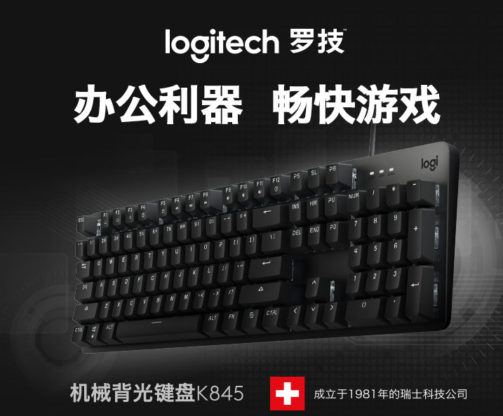 _Logitech K845 C(j)еIP 늸(jng)uΑkоIP